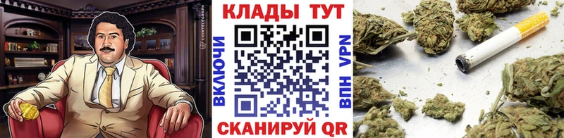 Купить Бошки Шишки  Метадон  ГАШ  Мефедрон  Топки