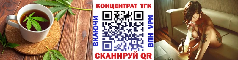 Еда ТГК конопля  Купить закладки  Топки 