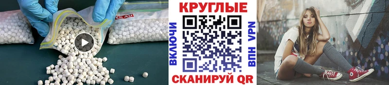 Купить закладки  Топки  Ecstasy диски 
