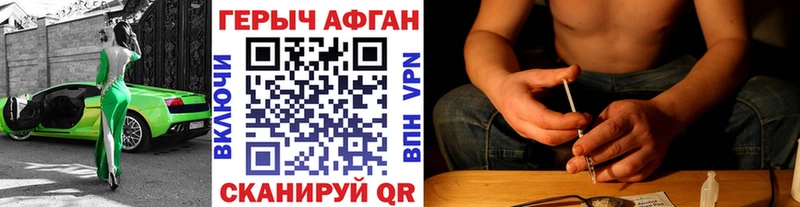 Купить закладки  Топки  Героин VHQ 
