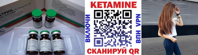 Купить где  Топки  КЕТАМИН ketamine 