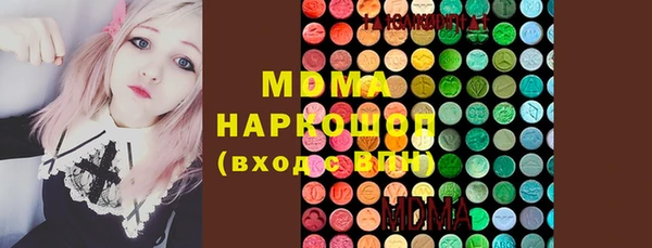альфа пвп Бугульма