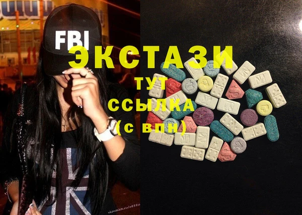 спиды Верхнеуральск
