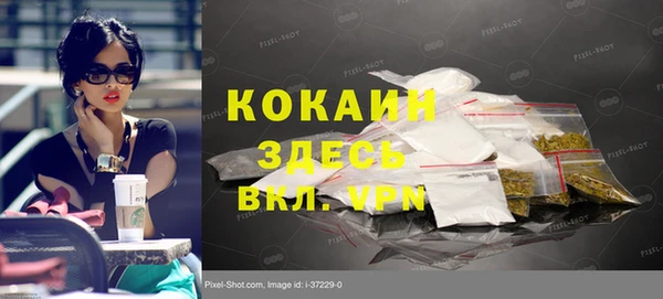 наркотики Верхний Тагил