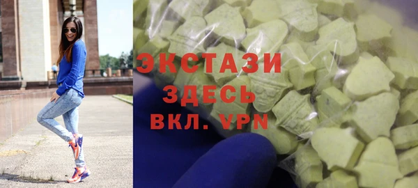 наркотики Верхний Тагил