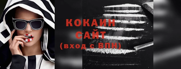 скорость Бронницы