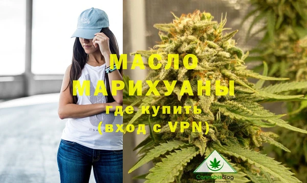 альфа пвп Бугульма