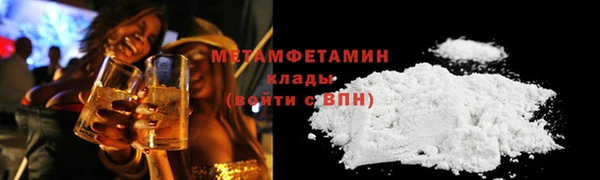 альфа пвп Бугульма