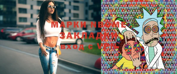 скорость Бронницы