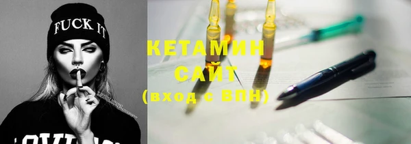 экстази Верея