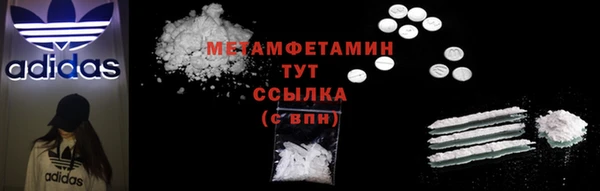 наркотики Верхний Тагил