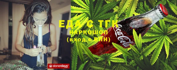 скорость Бронницы