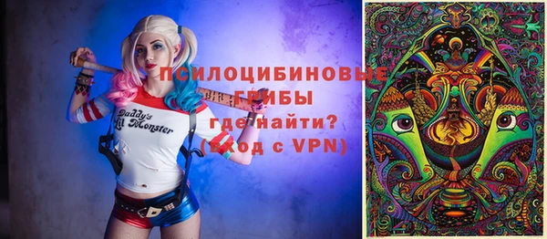 экстази Верея