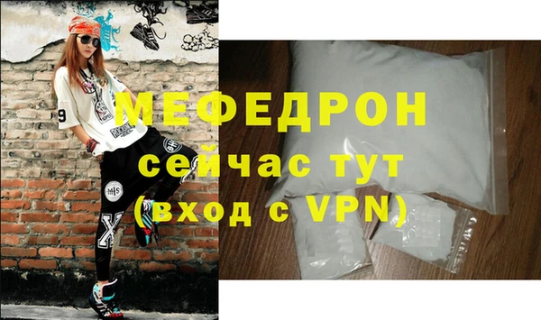эйфоретик Бородино