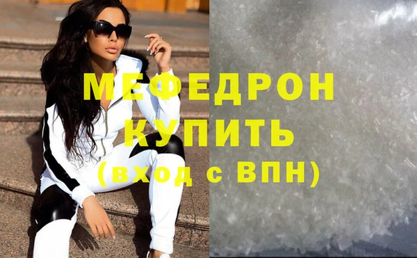 альфа пвп Бугульма