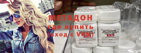 альфа пвп Бугульма
