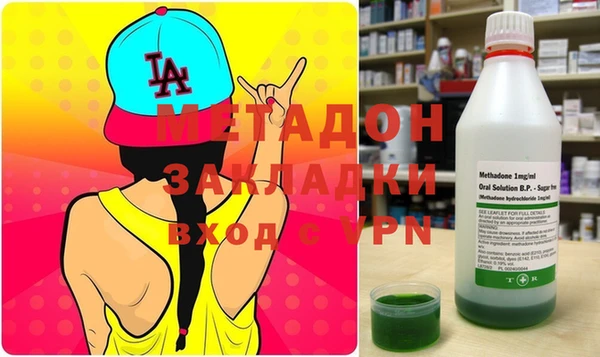 альфа пвп Бугульма