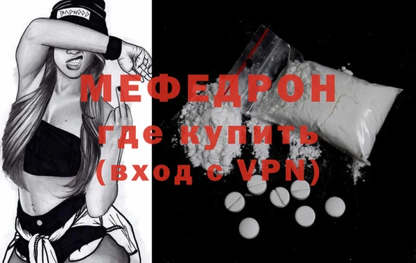 альфа пвп Бугульма