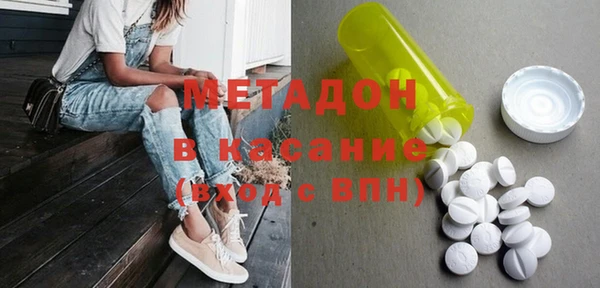 экстази Верея