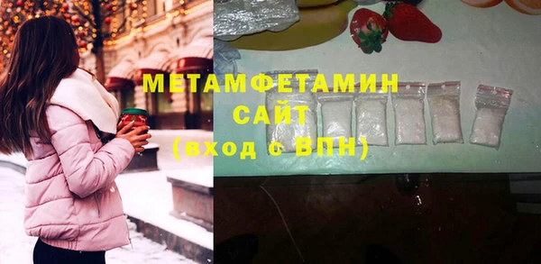скорость Бронницы