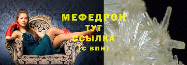 альфа пвп Бугульма