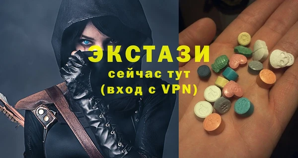 эйфоретик Бородино