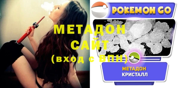 скорость Бронницы