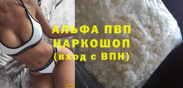 скорость Бронницы