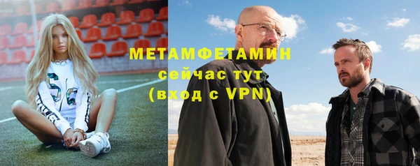 скорость Бронницы