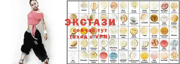 спиды Верхнеуральск