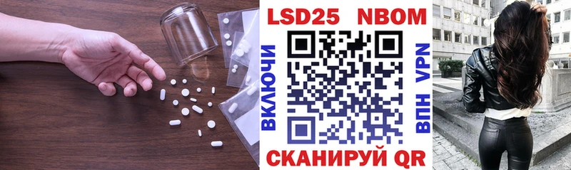 LSD-25 экстази ecstasy  Купить закладки  Топки 