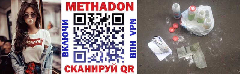 Купить закладки  Топки  Метадон мёд 