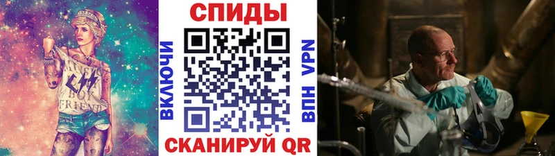 Метамфетамин мет  Купить где  Топки 