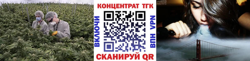 Дистиллят ТГК гашишное масло Топки